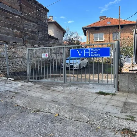 Velinov Boutique فندق بانسكو